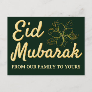 Postal Eid Mubarak
