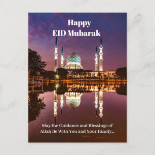 Postal EID Mubarak