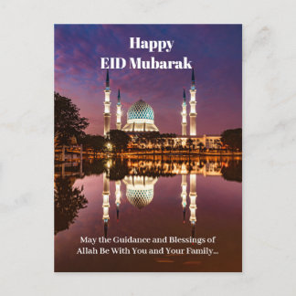 Postal EID Mubarak