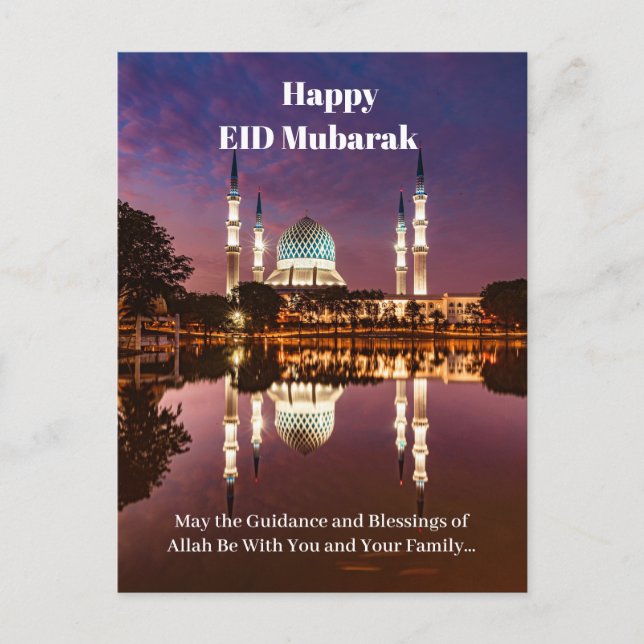 Postal EID Mubarak (Anverso)