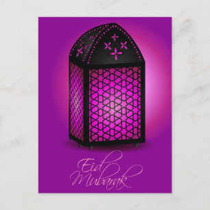 Postal eid Mubarak