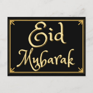 Postal Eid Mubarak