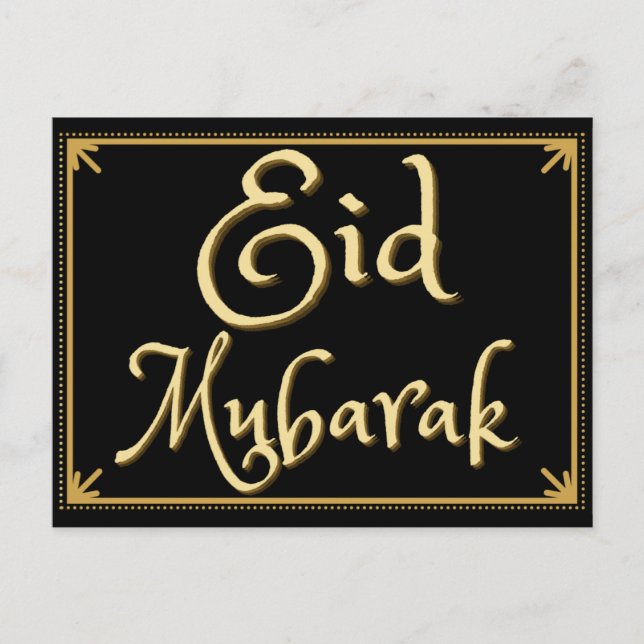 Postal Eid Mubarak (Anverso)
