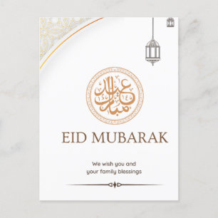 Postal eid mubarak