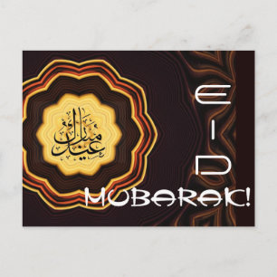 Postal Eid Mubarak