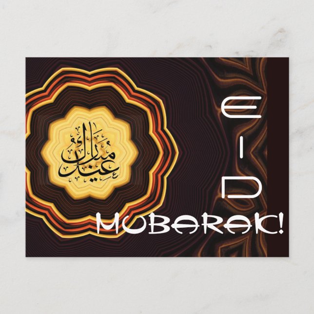 Postal Eid Mubarak (Anverso)