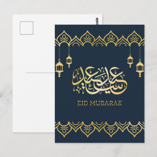 Postal Eid Mubarak 2024/1445 - Caligrafía Dorada