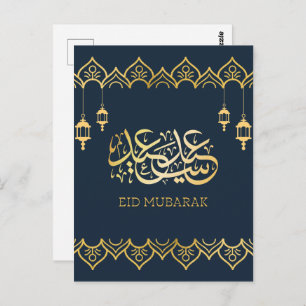 Postal Eid Mubarak 2024/1445 - Golden Calligraphy