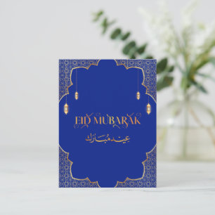 Postal Eid Mubarak 2024 Personalizar de oro y azul