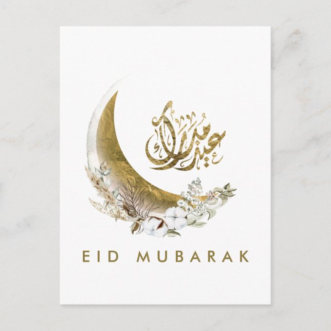 Postal Eid Mubarak | Caligrafía árabe | Luna de Oro (Anverso)