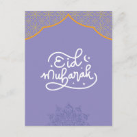 Eid Mubarak dorado y púrpura Mandala