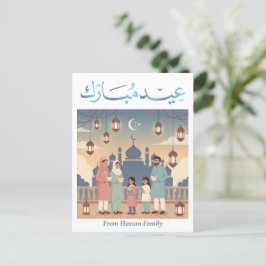 Postal Eid Mubarak Family Celebration Pastel Mosque Card