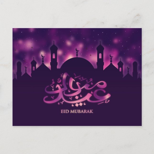 Postal Eid Mubarak - Feliz Eid (Anverso)