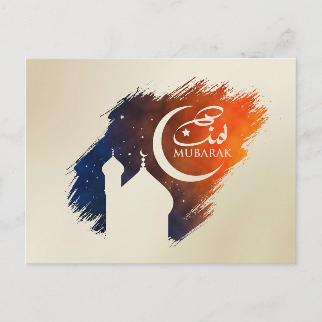 Postal Eid Mubarak - Feliz Eid (Anverso)