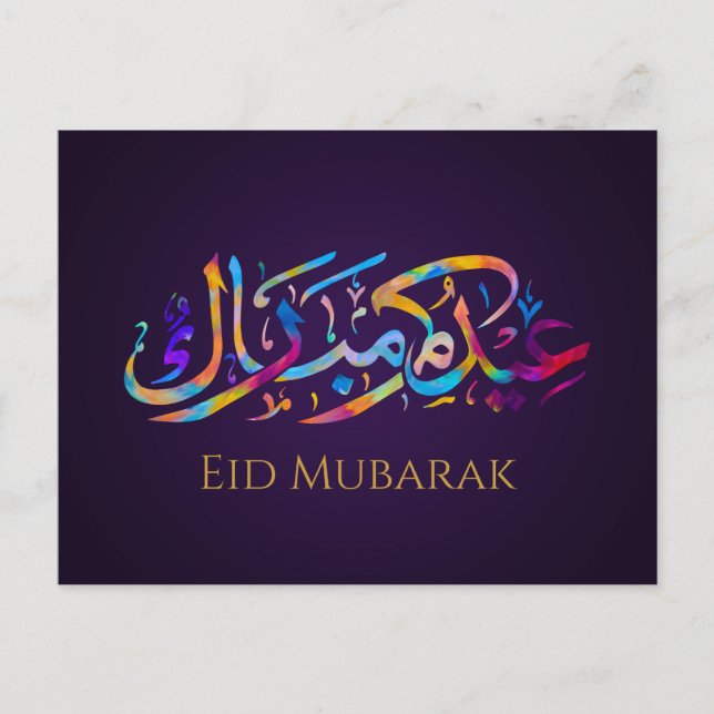 Postal Eid Mubarak - Feliz Eid - Colorida Caligrafía (Anverso)