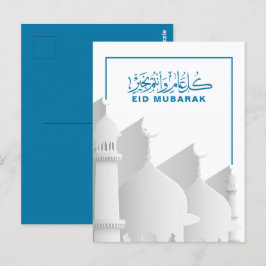 Postal Eid Mubarak, festividad islámica