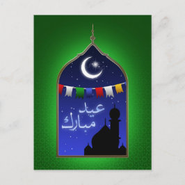 Postal Eid Mubarak Garland Moon