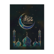 Eid Mubarak - Mármol y oro