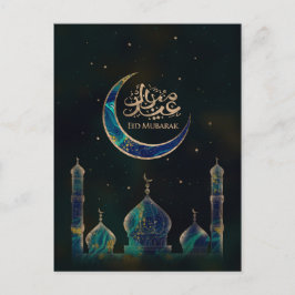 Postal Eid Mubarak - Mármol y oro