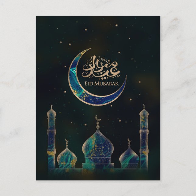 Postal Eid Mubarak - Mármol y oro (Anverso)