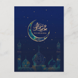 Postal Eid Mubarak - Mármol y oro