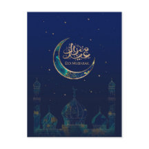 Eid Mubarak - Mármol y oro