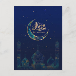 Postal Eid Mubarak - Mármol y oro