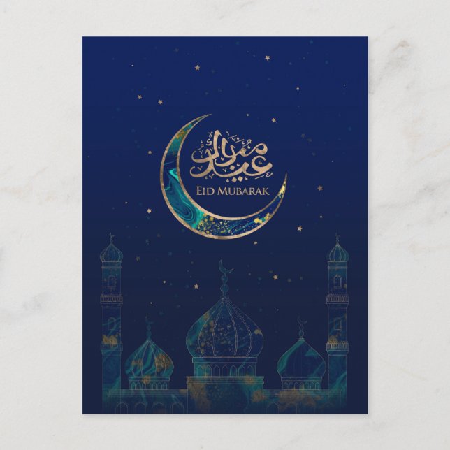 Postal Eid Mubarak - Mármol y oro (Anverso)