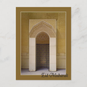 Postal Eid mubarak - Mirhab en Gran Mezquita