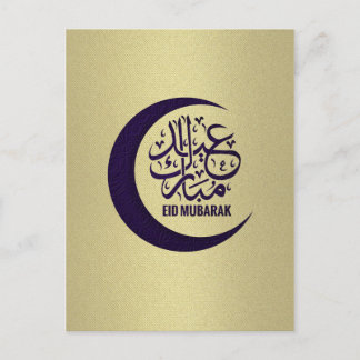 Postal Eid Mubarak - Morado y Oro