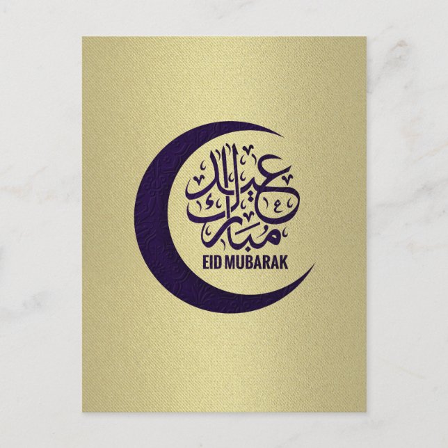 Postal Eid Mubarak - Morado y Oro (Anverso)