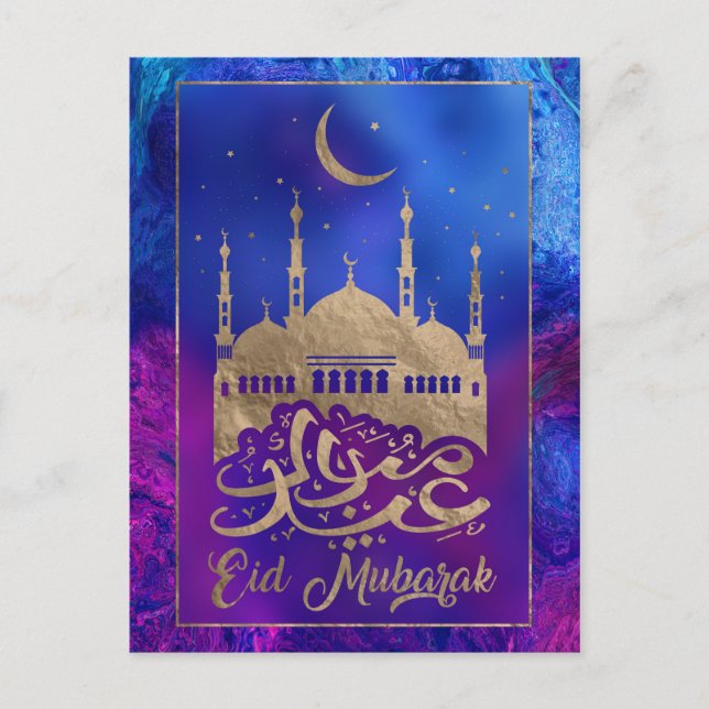 Postal Eid Mubarak - Oro pastel y púrpura (Anverso)