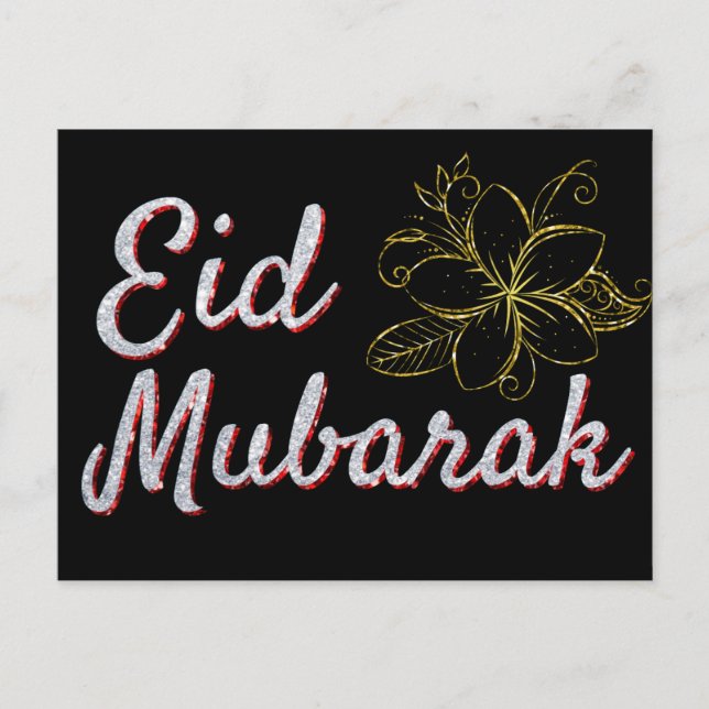 Postal Eid Mubarak Purpurina (Anverso)