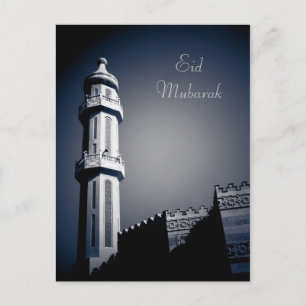 Postal Eid mubarak - Ramadan Kareem