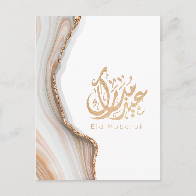 Postal Eid Mubarak, regalos de Eid, caligrafía árabe (Anverso)
