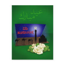 Eid Mubarak Saludo 3D - Postcard