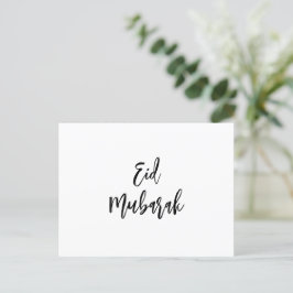 Postal Eid Mubarak Simple Minimalista