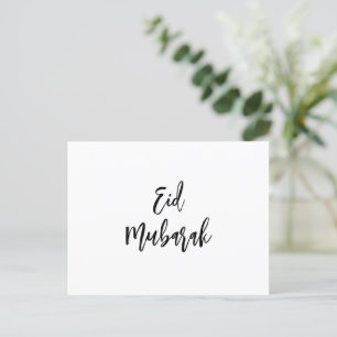 Postal Eid Mubarak Simple Minimalista