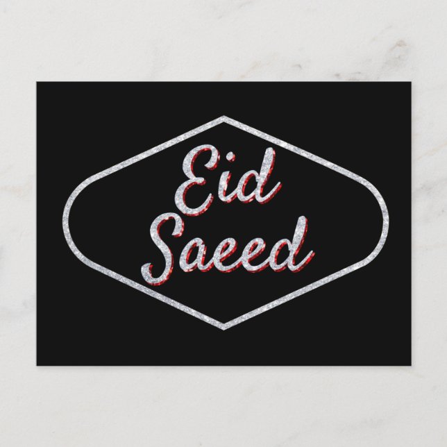 Postal Eid Saeed Brillante (Anverso)