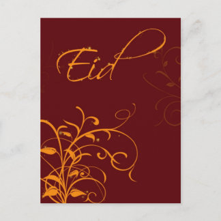 Postal Eid una bendición para Alá - Saludo