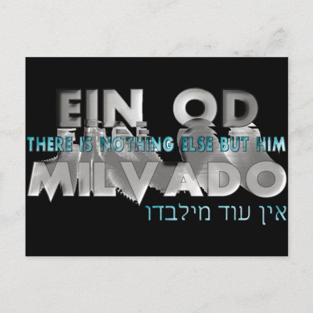 Postal Ein Od Milvado (Anverso)