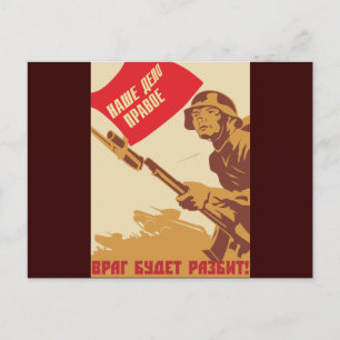 Postal Ejército Rojo