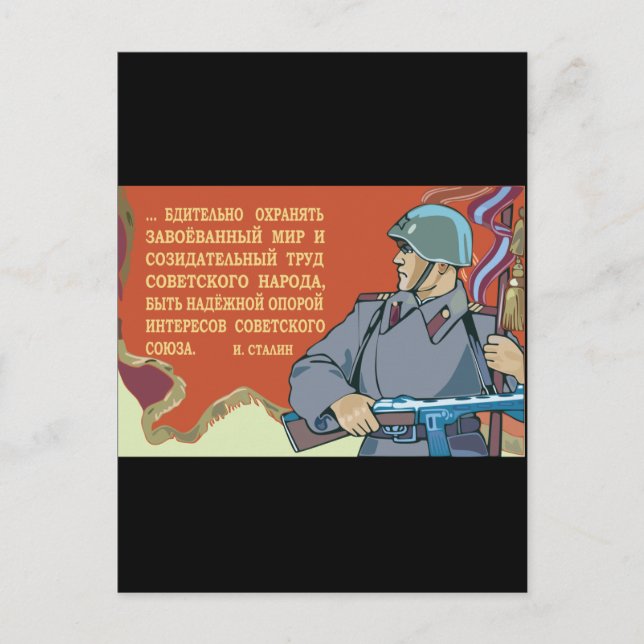 Postal Ejército Rojo Soviético (Anverso)