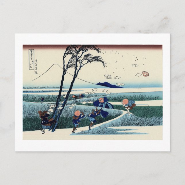 Postal Ejiri en la provincia de Suruga (Anverso)