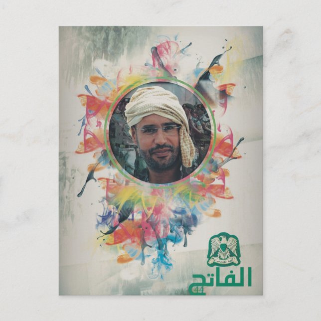 Postal El 44° aniversario (Anverso)