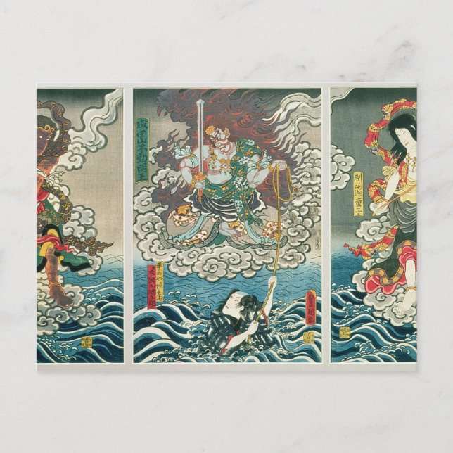 Postal El actor Ichikawa Ebizo V como deidad Fudo Myoo (Anverso)