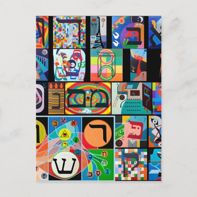 Postal El alfabeto hebreo - alefbet (Anverso)