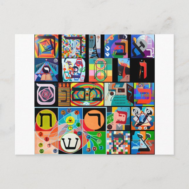 Postal El alfabeto hebreo - alefbet (Anverso)