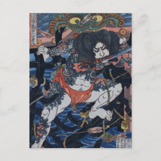 Postal ¡El asesino de Kuniyoshi!