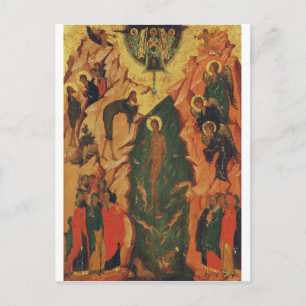 Postal El bautismo de Jesucristo icono bizantino